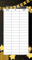 STUDNIOWKA2.png