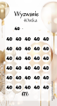 40stka(1).png